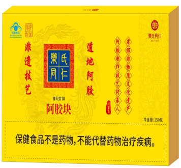 乐氏同仁阿胶块