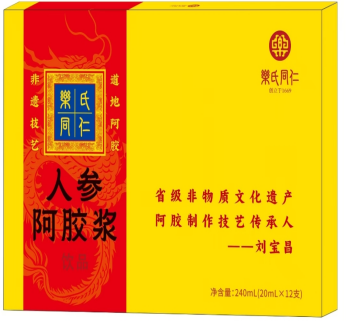 人参阿胶浆