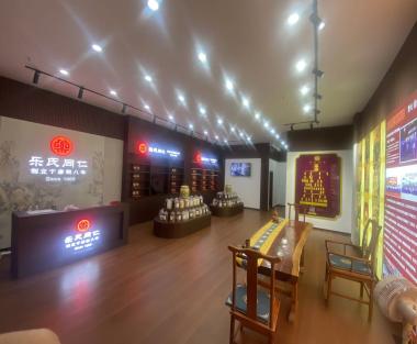 乐氏济仁堂门店前台